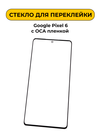 117906